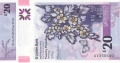 Ulster Bank Ltd 20 Pounds,  1. 3.2021